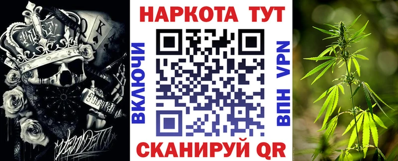 Как найти наркотики Усть-Кут Конопля Alpha PVP ГАШ Мефедрон COCAIN