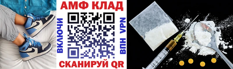 АМФ 98%  маркетплейс формула  Усть-Кут 