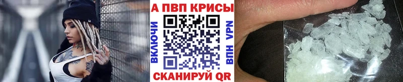 как найти закладки  Усть-Кут  Альфа ПВП крисы CK 