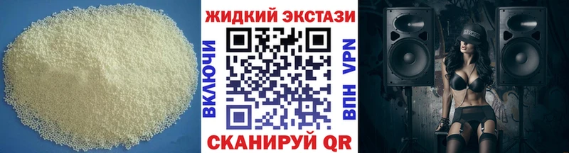 Бутират бутандиол  Усть-Кут 