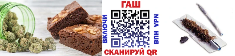Печенье с ТГК конопля  Усть-Кут 