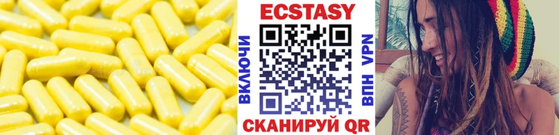 купить Усть-Кут Ecstasy louis Vuitton