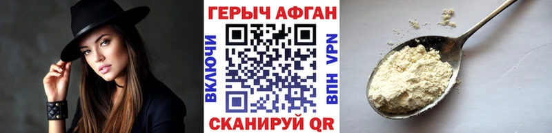 ГЕРОИН VHQ  цены   Усть-Кут 