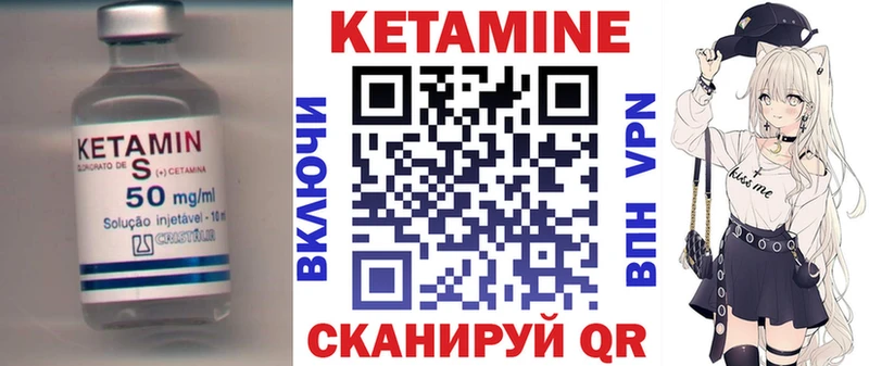 МЕГА вход  Усть-Кут  КЕТАМИН ketamine 