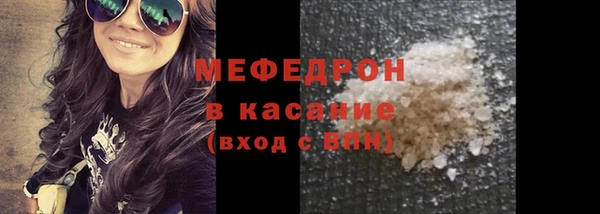 соль ск Абаза