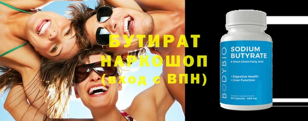бошки Абдулино