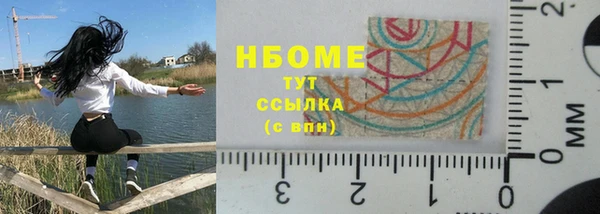 гидра Алексин
