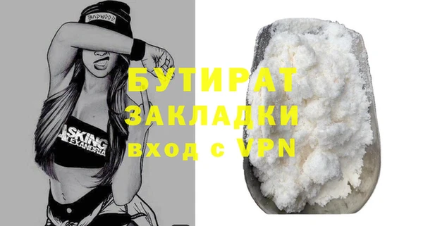 бошки Абдулино