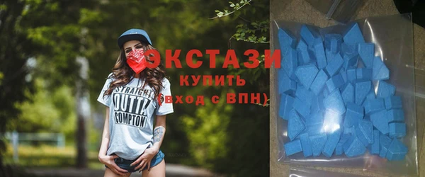 соль ск Абаза