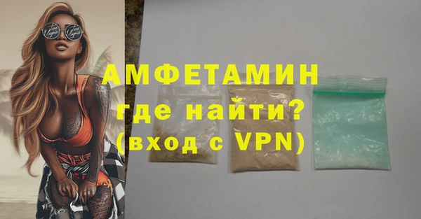 бошки Абдулино