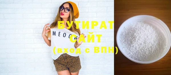 амф Абинск