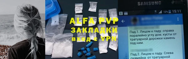 амф Абинск