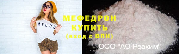амф Абинск