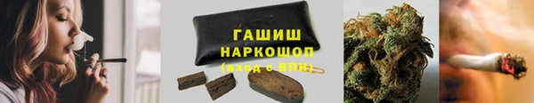 герыч Надым
