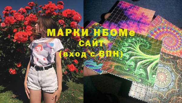 MDMA Premium VHQ Алзамай