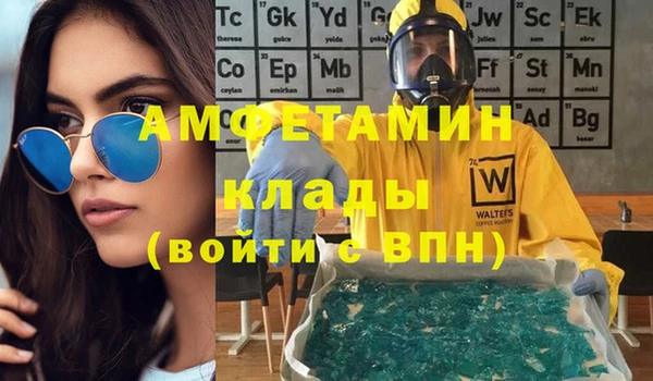бошки Абдулино