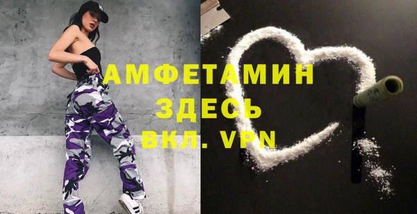 бошки Абдулино