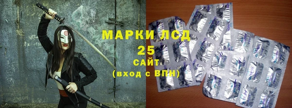 бошки Абдулино