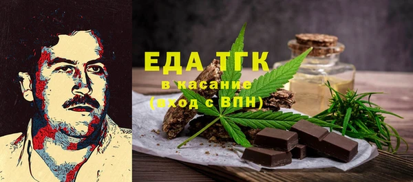 соль ск Абаза