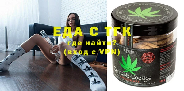 бошки Абдулино