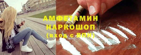 MDMA Premium VHQ Алзамай
