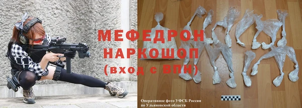 амф Абинск