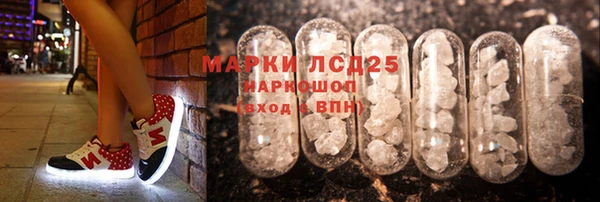 соль ск Абаза