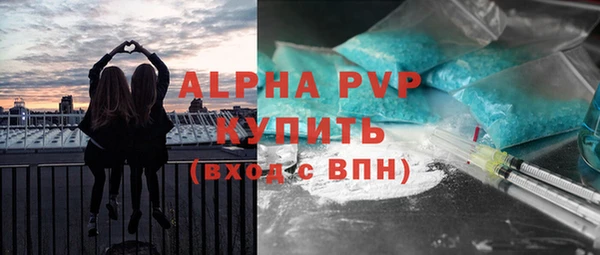 бошки Абдулино