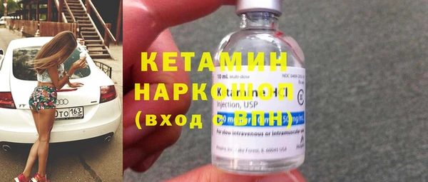 амф Абинск