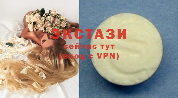 бошки Абдулино