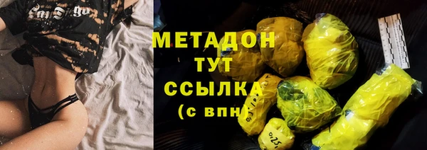 соль ск Абаза