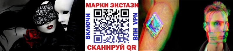 где купить наркоту  Усть-Кут  Наркотические марки 1,5мг 