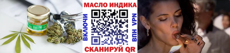 ТГК вейп с тгк нарко площадка наркотические препараты Усть-Кут