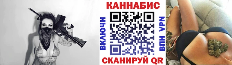 Канабис AK-47 Усть-Кут